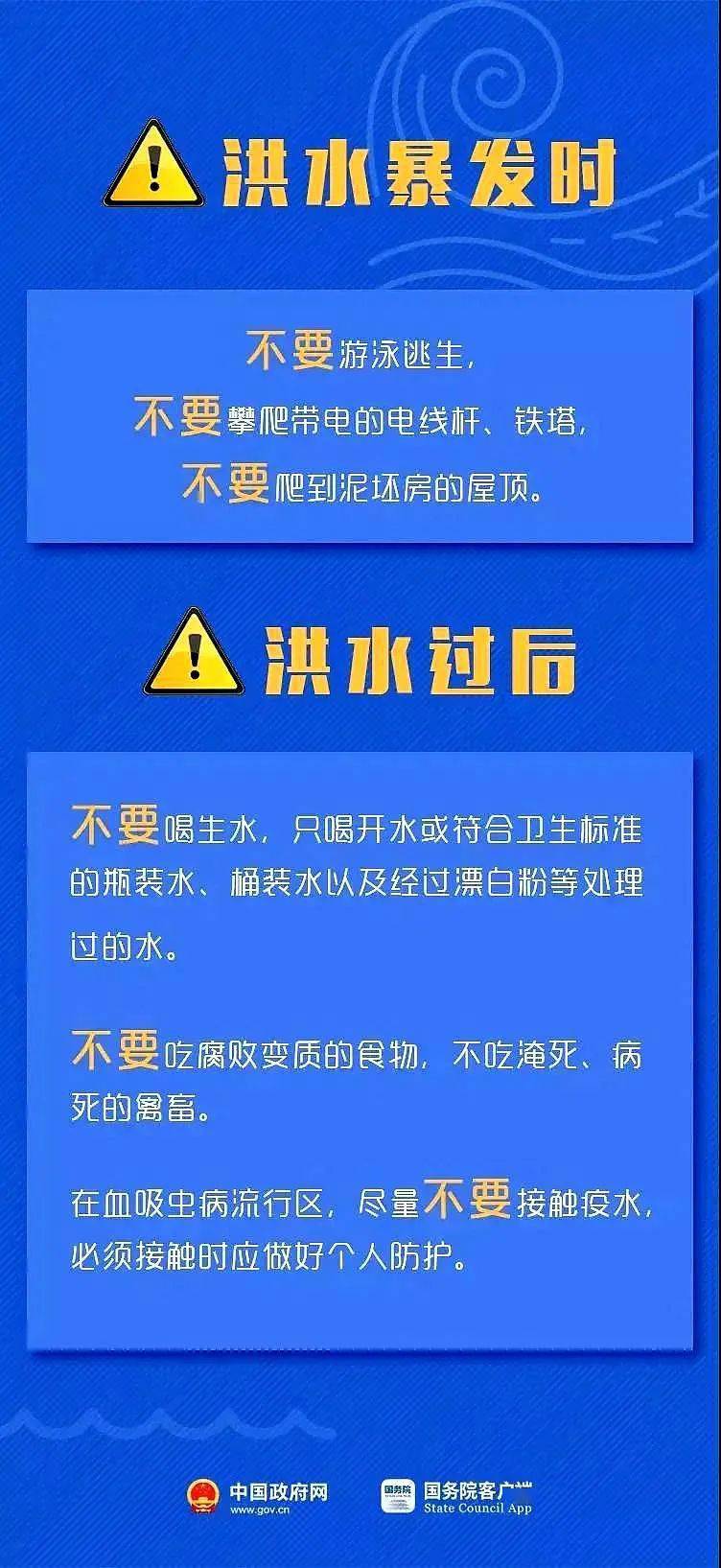 字画珠宝 第96页