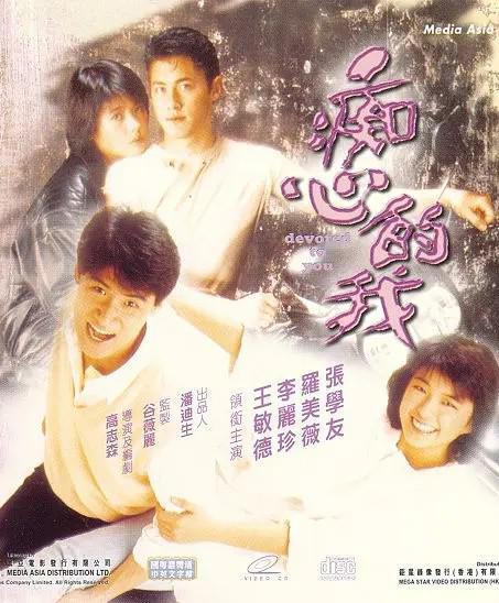 痴心的我电影——视觉与情感的完美融合之夜🎥💖