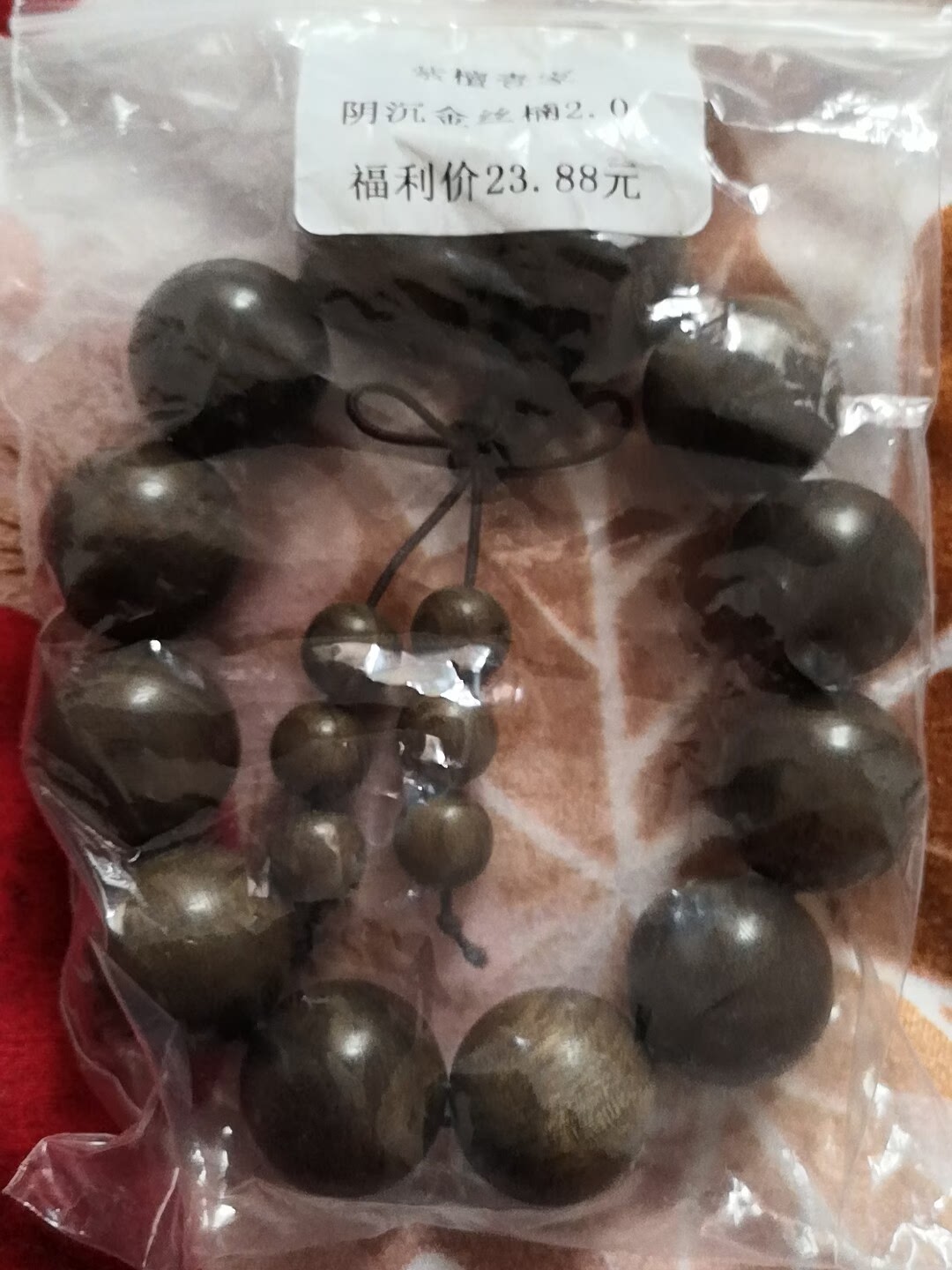 字画珠宝 第76页