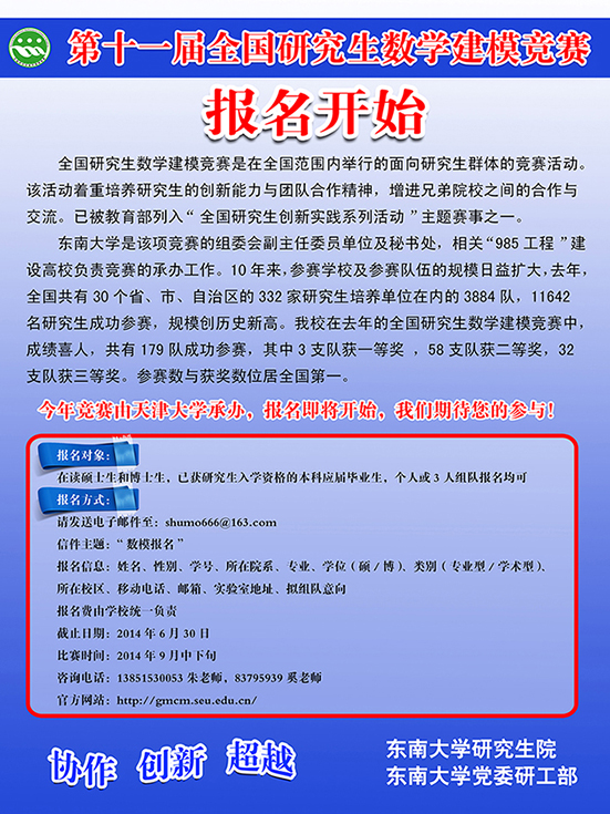 字画珠宝 第75页