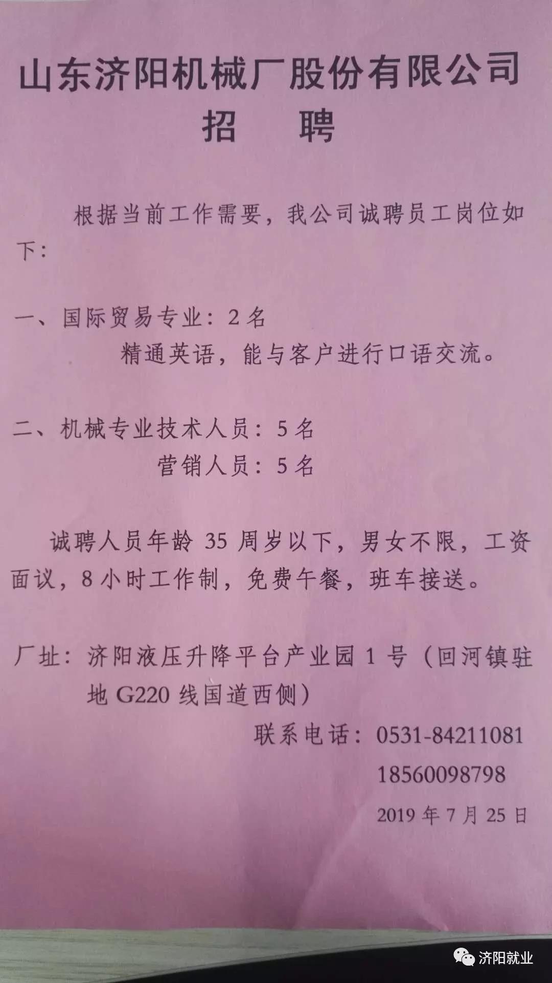 艺术品 第69页