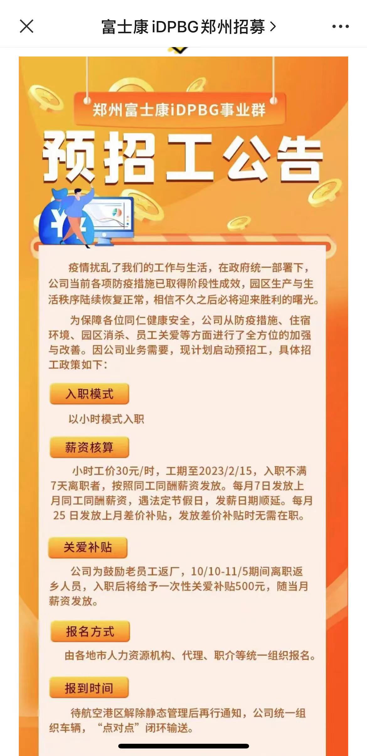 第499页