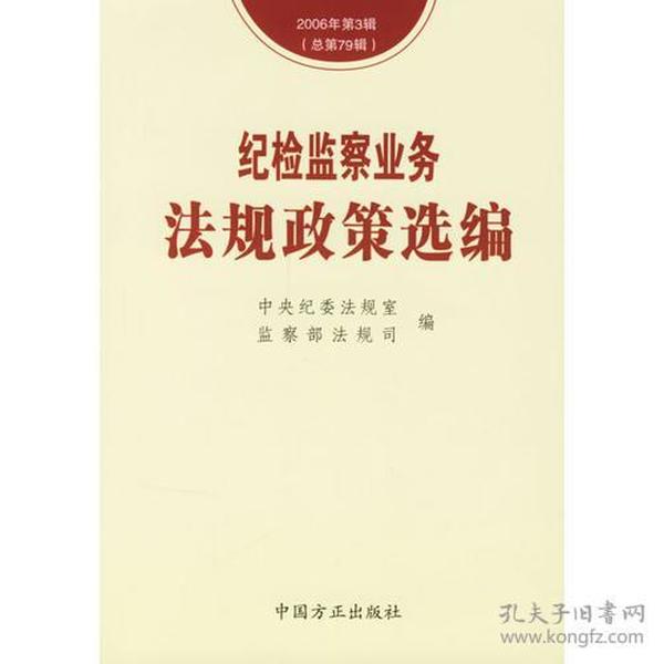 艺术品 第68页