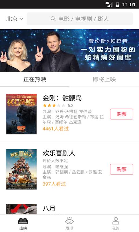 豆瓣电影排名深度解析，电影艺术的数字印记探索