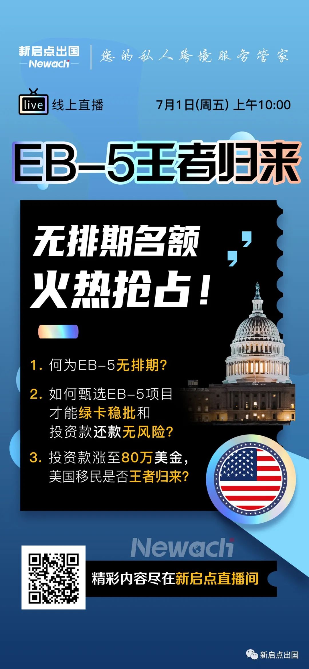 艺术品 第64页