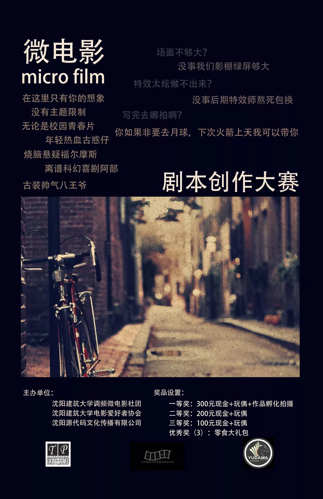 字画珠宝 第65页