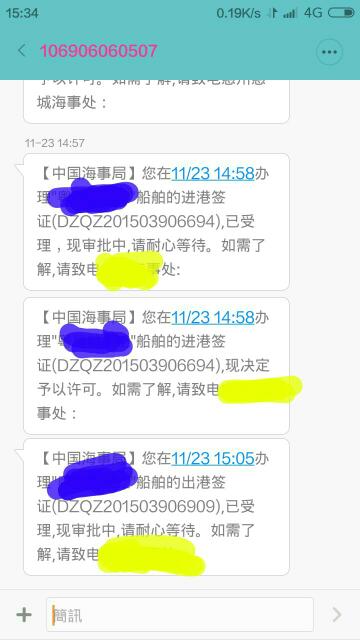 艺术品 第61页