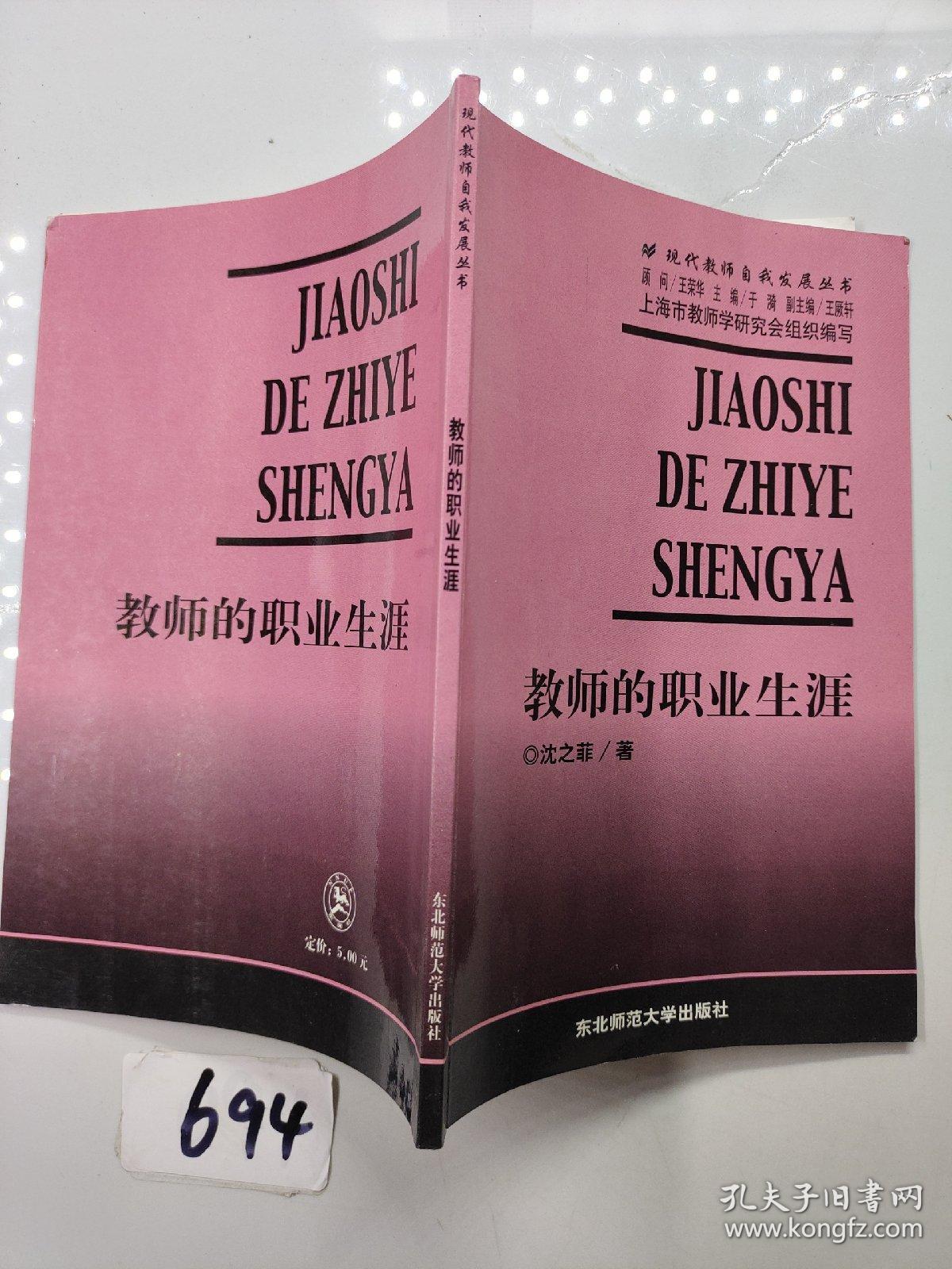 艺术品 第50页