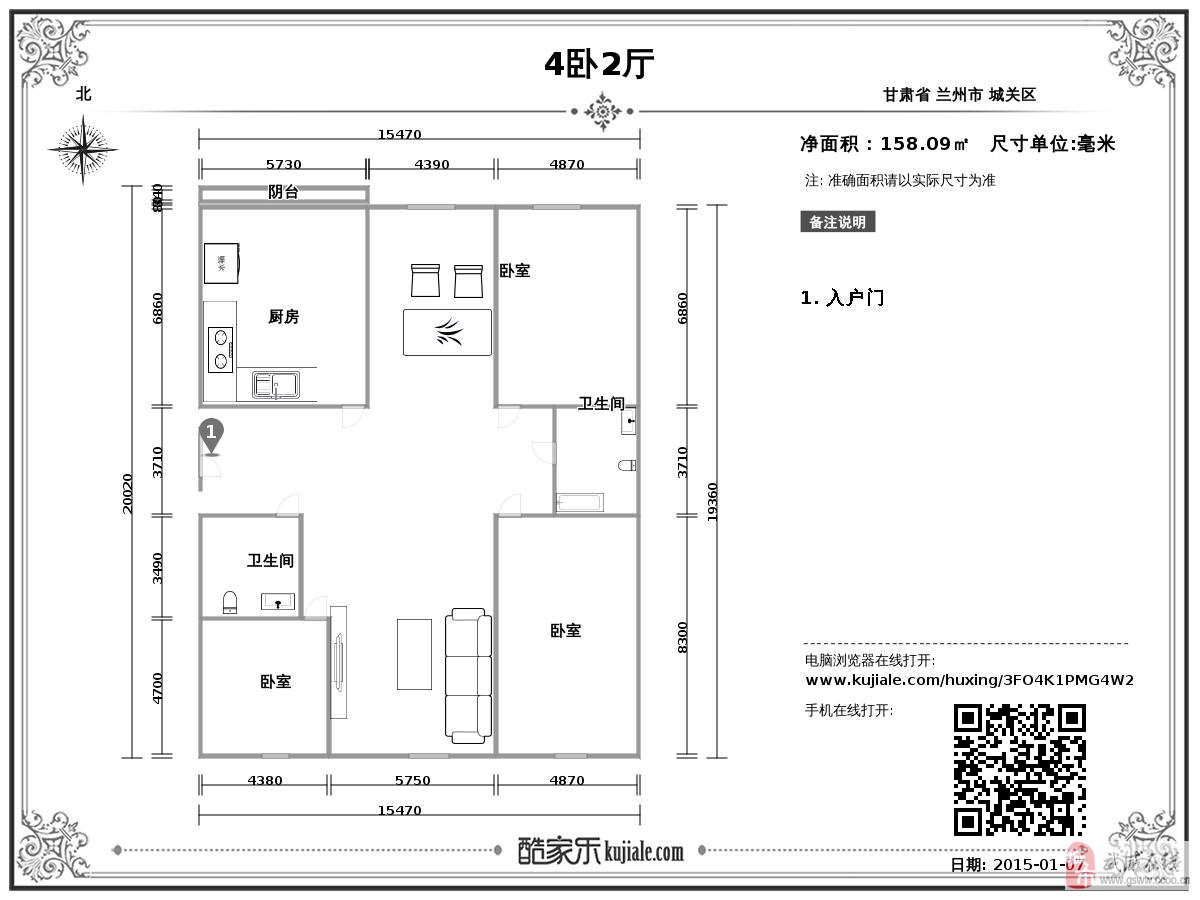 字画珠宝 第45页