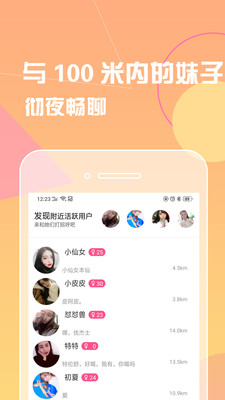 艺术品 第32页
