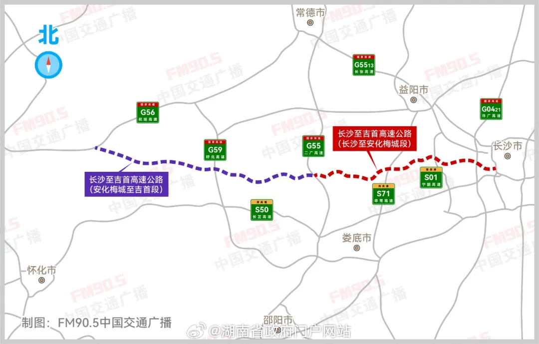 嵩待高速最新路况及其观点论述