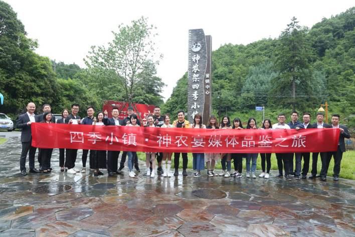 神农架自然秘境新篇章揭秘，最新新闻报道汇总