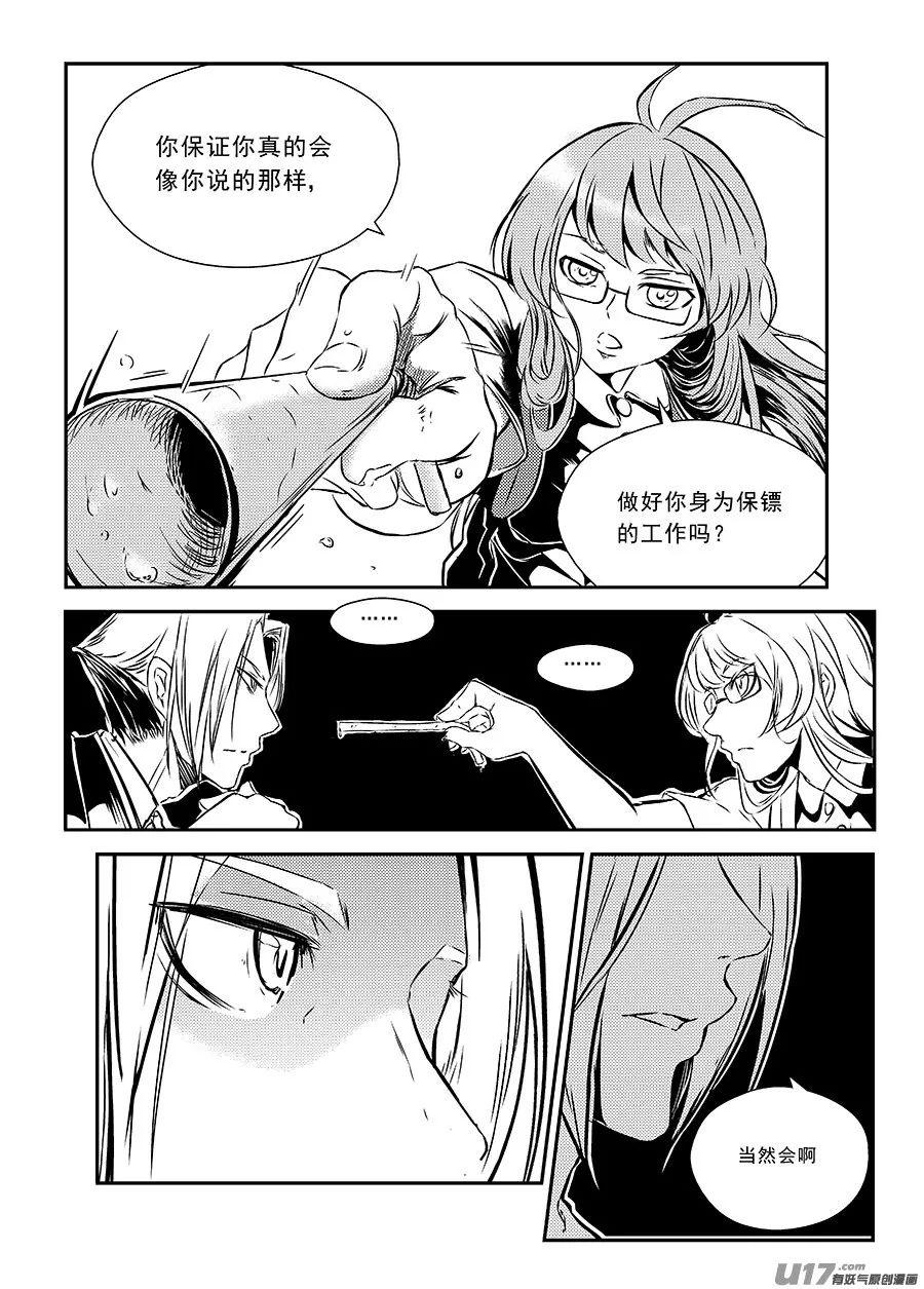 艺术品 第22页