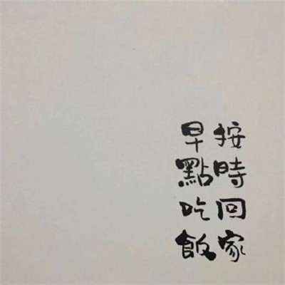 时尚与艺术交融,最新带字图片完美呈现时尚魅力